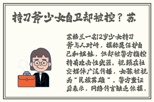 中国老太婆grdnnr